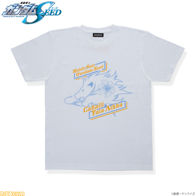 5月18日はキラとカガリの誕生日! 『機動戦士ガンダム SEED』キラ、カガリ誕生日記念アイテムが登場。2人をイメージしたTシャツやバニティポーチなどが発売