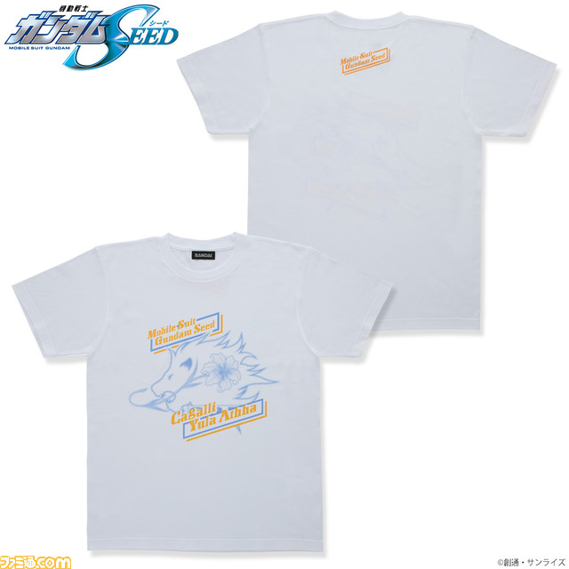 5月18日はキラとカガリの誕生日! 『機動戦士ガンダム SEED』キラ、カガリ誕生日記念アイテムが登場。2人をイメージしたTシャツやバニティポーチなどが発売