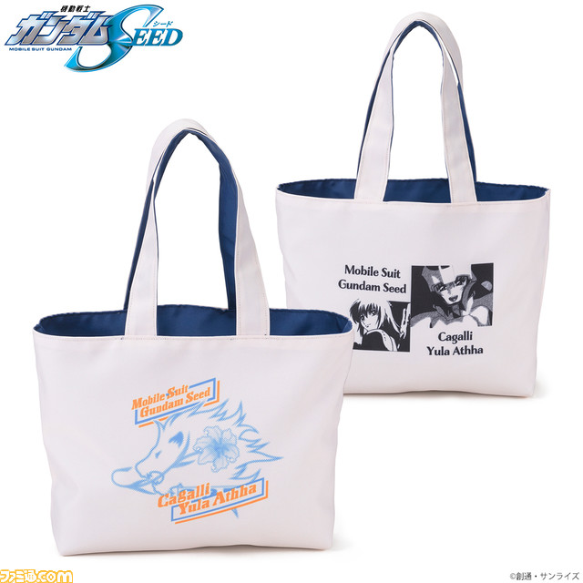 5月18日はキラとカガリの誕生日! 『機動戦士ガンダム SEED』キラ、カガリ誕生日記念アイテムが登場。2人をイメージしたTシャツやバニティポーチなどが発売