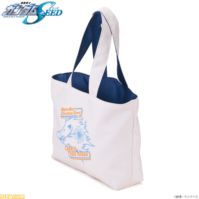 5月18日はキラとカガリの誕生日! 『機動戦士ガンダム SEED』キラ、カガリ誕生日記念アイテムが登場。2人をイメージしたTシャツやバニティポーチなどが発売