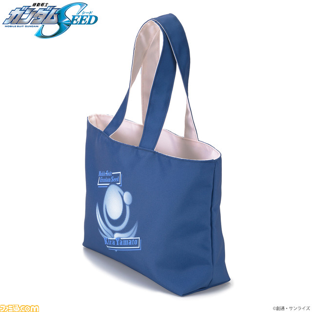 5月18日はキラとカガリの誕生日! 『機動戦士ガンダム SEED』キラ、カガリ誕生日記念アイテムが登場。2人をイメージしたTシャツやバニティポーチなどが発売