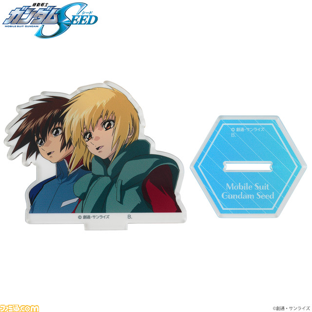 5月18日はキラとカガリの誕生日! 『機動戦士ガンダム SEED』キラ、カガリ誕生日記念アイテムが登場。2人をイメージしたTシャツやバニティポーチなどが発売