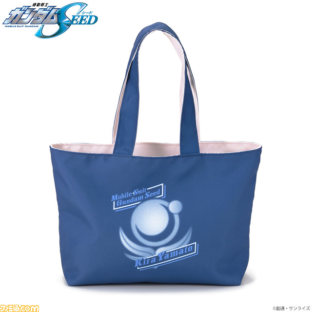 5月18日はキラとカガリの誕生日! 『機動戦士ガンダム SEED』キラ、カガリ誕生日記念アイテムが登場。2人をイメージしたTシャツやバニティポーチなどが発売