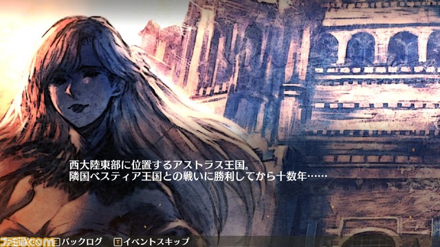 PC版『マーセナリーズリバース 追憶のワイルドリンクス』ストアページが公開。マス目で区切られたバトルマップで戦略を練って戦うタクティカルRPG