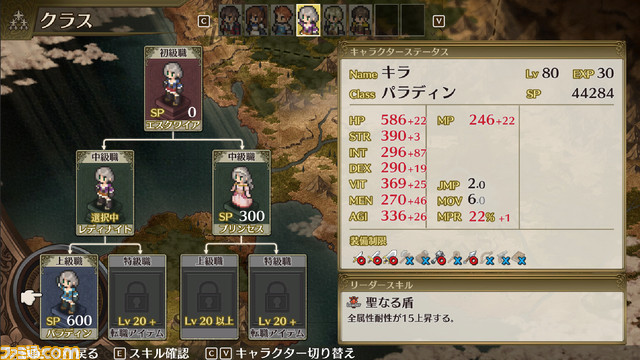 PC版『マーセナリーズリバース 追憶のワイルドリンクス』ストアページが公開。マス目で区切られたバトルマップで戦略を練って戦うタクティカルRPG