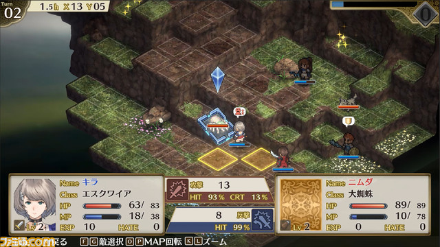 PC版『マーセナリーズリバース 追憶のワイルドリンクス』ストアページが公開。マス目で区切られたバトルマップで戦略を練って戦うタクティカルRPG