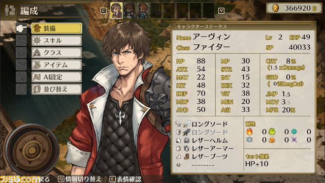 PC版『マーセナリーズリバース 追憶のワイルドリンクス』ストアページが公開。マス目で区切られたバトルマップで戦略を練って戦うタクティカルRPG