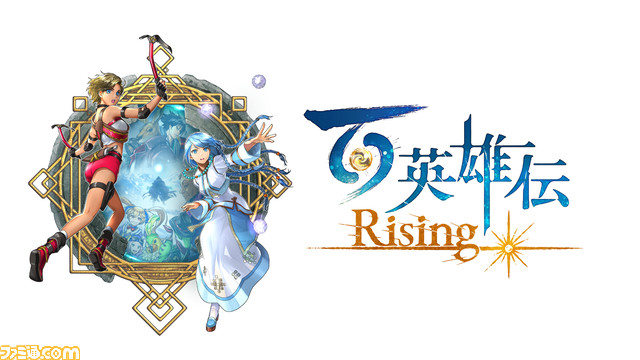 『百英雄伝 ライジング』開発陣に聞く。「アクションが得意ではない人でも楽しめるゲームを目指した」