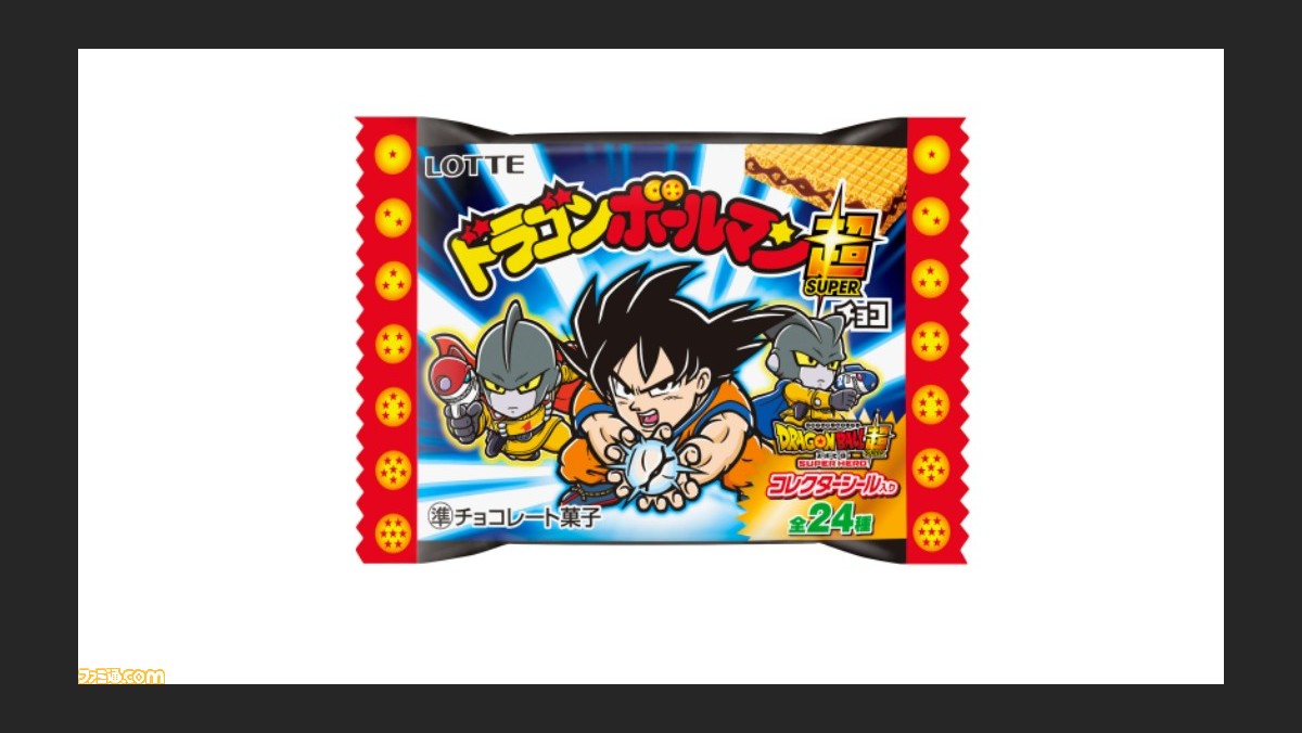 ドラゴンボールマン超コレクターシール 超-01 孫悟空 ドラゴンボール