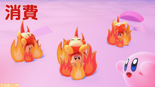 『星のカービィ』ד特茶”のコラボCM“カービィとおなかのヒミツ篇”が公開。吸い込まれたワドルディとともにおなかの中へ入り、特茶の秘密に迫る