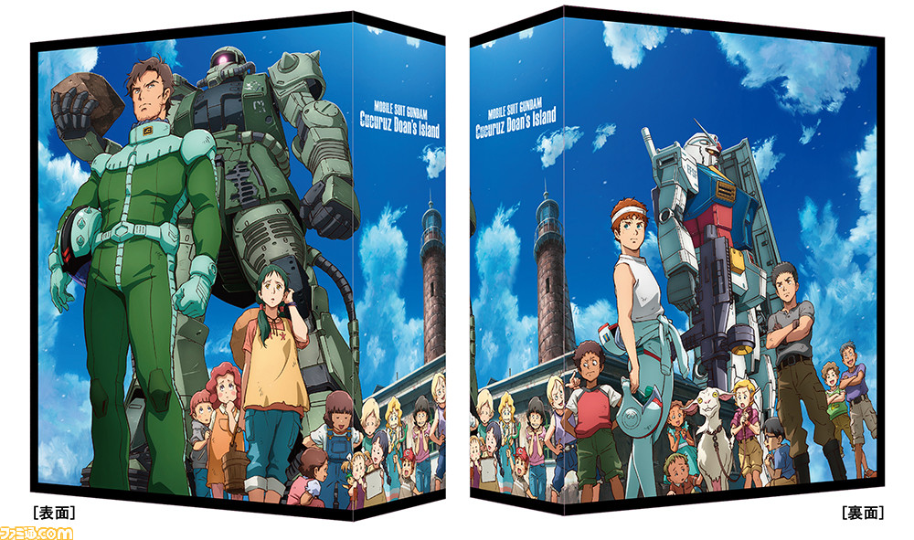 映画　機動戦士ガンダム ククルス・ドアンの島　劇場限定版　Blu-ray