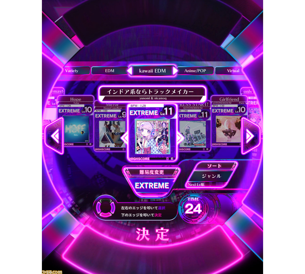 タイトーのAC新作『ミュージックダイバー（MUSIC DIVER）』先行体験