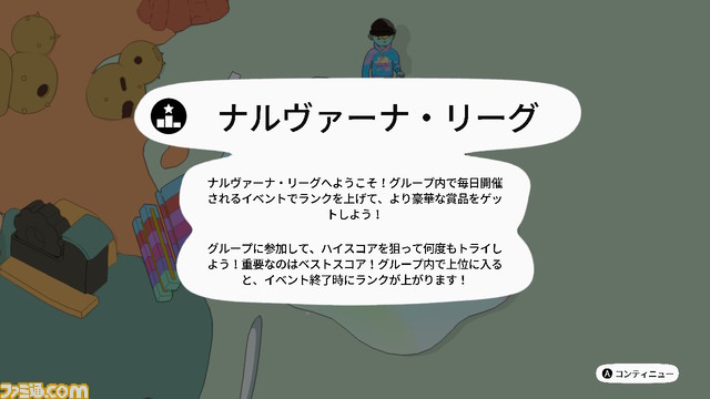 『オリオリワールド』ハイスピード&トリックがたまらない! 爽快感溢れるスケートボードアクション【とっておきインディー】