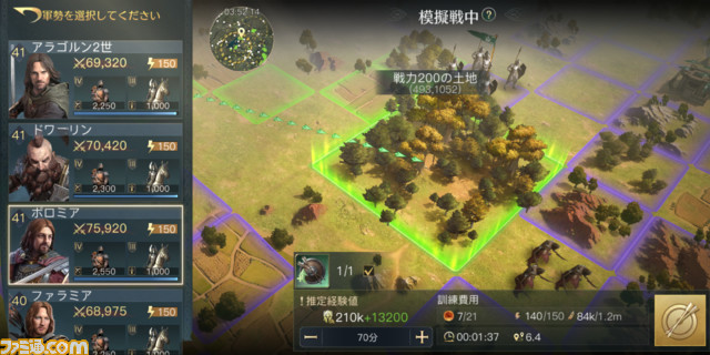  『ロード・オブ・ザ・リング：戦いの幕開け』覚えておきたい基礎知識とワンポイント攻略。いち早く成長しつつ、リアルタイムで変化する戦況への対応力を身につけよう