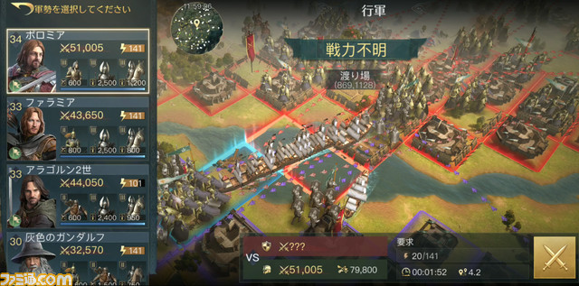  『ロード・オブ・ザ・リング：戦いの幕開け』覚えておきたい基礎知識とワンポイント攻略。いち早く成長しつつ、リアルタイムで変化する戦況への対応力を身につけよう