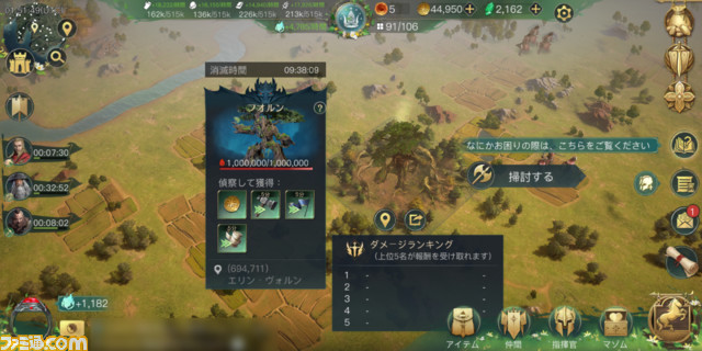  『ロード・オブ・ザ・リング：戦いの幕開け』覚えておきたい基礎知識とワンポイント攻略。いち早く成長しつつ、リアルタイムで変化する戦況への対応力を身につけよう