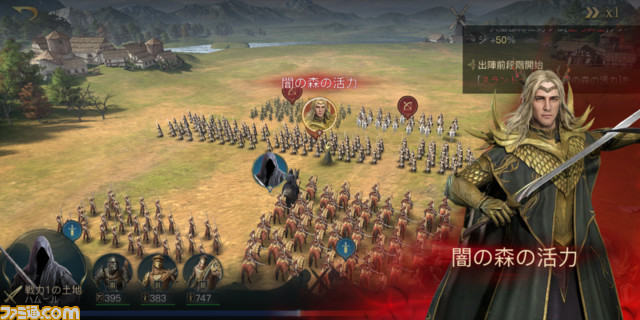  『ロード・オブ・ザ・リング：戦いの幕開け』覚えておきたい基礎知識とワンポイント攻略。いち早く成長しつつ、リアルタイムで変化する戦況への対応力を身につけよう