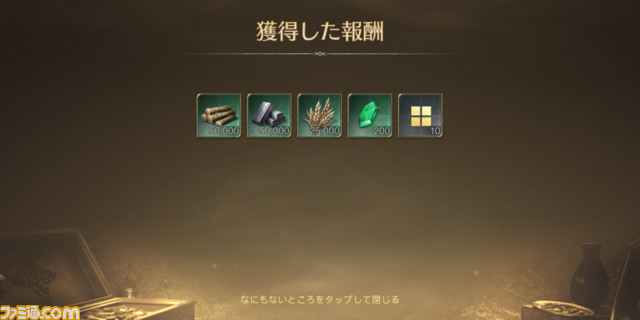  『ロード・オブ・ザ・リング：戦いの幕開け』覚えておきたい基礎知識とワンポイント攻略。いち早く成長しつつ、リアルタイムで変化する戦況への対応力を身につけよう