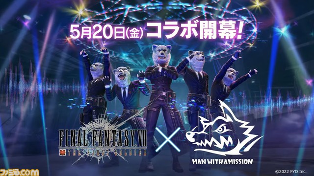 Ff7 25周年関連の続報は6月上旬に公開予定 Ff7 リメイク や Ff7 エバークライシス の続報に期待が高まる ゲーム エンタメ最新情報のファミ通 Com