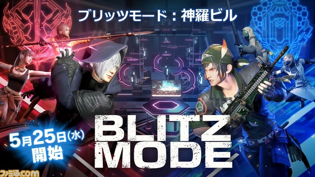 『FF7』25周年の続報は6月に公開予定。『FF7 リメイク』や『FF7 エバークライシス』の続報に期待が高まる