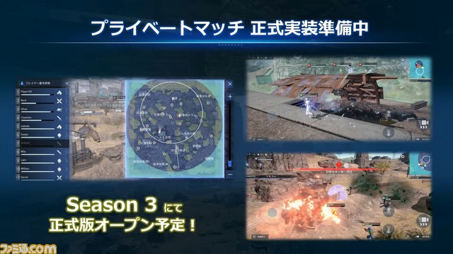『FF7』25周年の続報は6月に公開予定。『FF7 リメイク』や『FF7 エバークライシス』の続報に期待が高まる