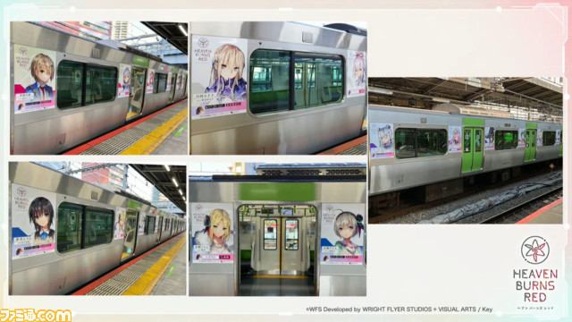 『ヘブバン』夏までのアップデート情報まとめ