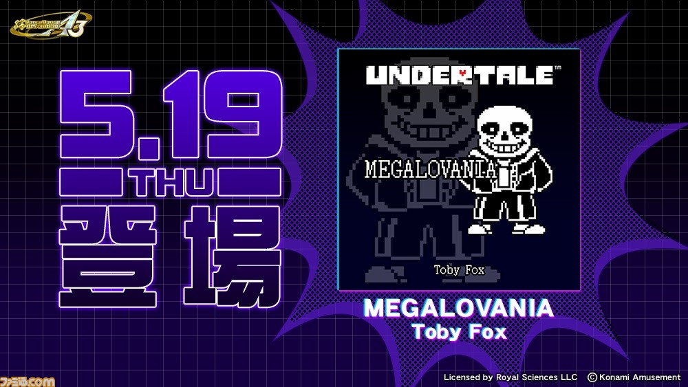 ダンレボ にて Undertale のサンズ戦bgm Megalovania が配信スタート トビー フォックス氏が手掛けた人気楽曲でついに踊れる きょうは ステキな日だ ゲーム エンタメ最新情報のファミ通 Com