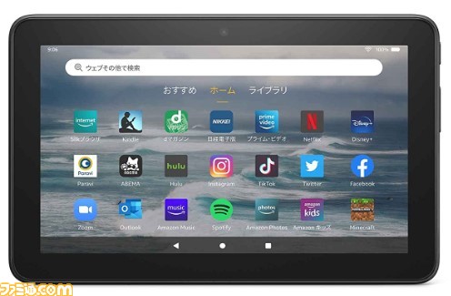 Amazonの新世代『Fire 7タブレット』6980円で予約販売開始。USB-Cで10 ...