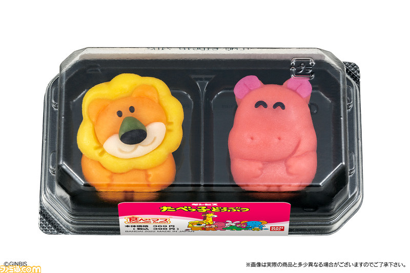 数量限定!!!たべっ子どうぶつ バックパック らいおん バッグ