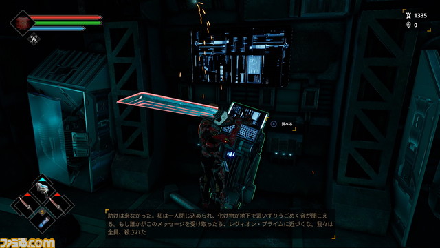 『ドルメン』プレイレビュー。ハイテンポの戦闘や装備作成の自由度が魅力のSF×コズミックホラーの高難度アクションRPG