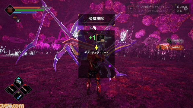 『ドルメン』プレイレビュー。ハイテンポの戦闘や装備作成の自由度が魅力のSF×コズミックホラーの高難度アクションRPG