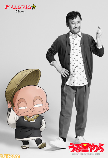 アニメ『うる星やつら』10月より放送開始。