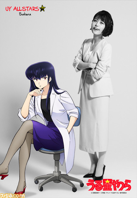 アニメ『うる星やつら』10月より放送開始。