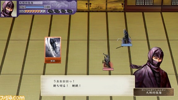 『太閤立志伝V DX』本日5/19発売。30周年を迎えたシリーズ5作目がSwitch・Steamで蘇る。登場人物を“ねこ武将”に変更できるモードが期間限定で配信中