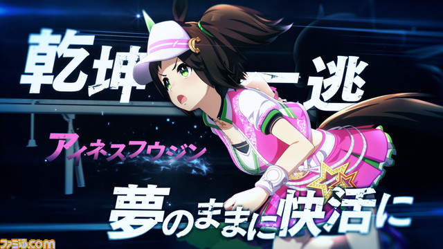 『ウマ娘』メジロマックイーン、トウカイテイオー、アイネスフウジンなど1990年代前半に活躍したウマ娘が集結する新CMが放送開始