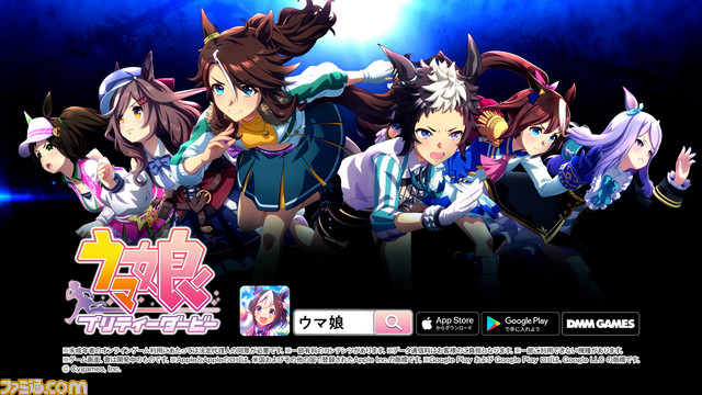 『ウマ娘』メジロマックイーン、トウカイテイオー、アイネスフウジンなど1990年代前半に活躍したウマ娘が集結する新CMが放送開始