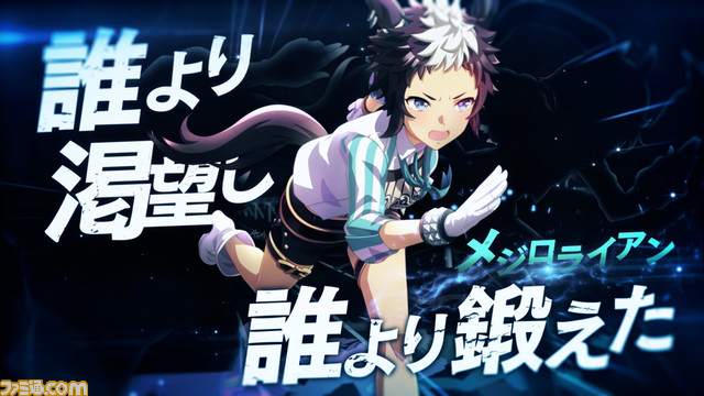 『ウマ娘』メジロマックイーン、トウカイテイオー、アイネスフウジンなど1990年代前半に活躍したウマ娘が集結する新CMが放送開始