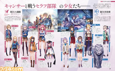『ヘブバン』リリース100日記念特集! 全キャラ紹介やクリエイターインタビューを掲載、特製B3ポスターが付属【先出し週刊ファミ通】