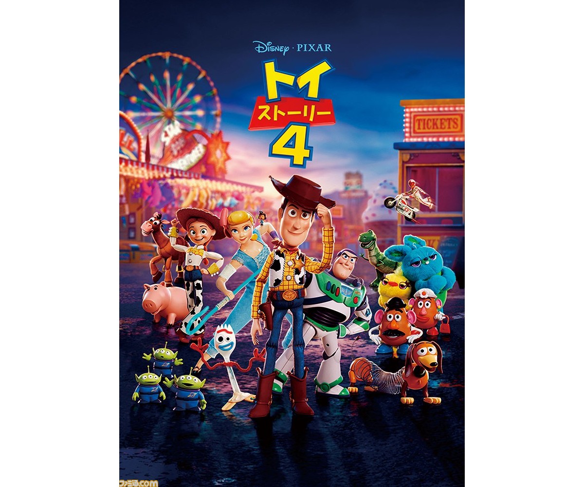 金曜ロードショー トイ ストーリー3 が6月17日21時より放送 バズ ライトイヤー の公開記念 次週には トイ ストーリー4 がテレビ初放送 ゲーム エンタメ最新情報のファミ通 Com