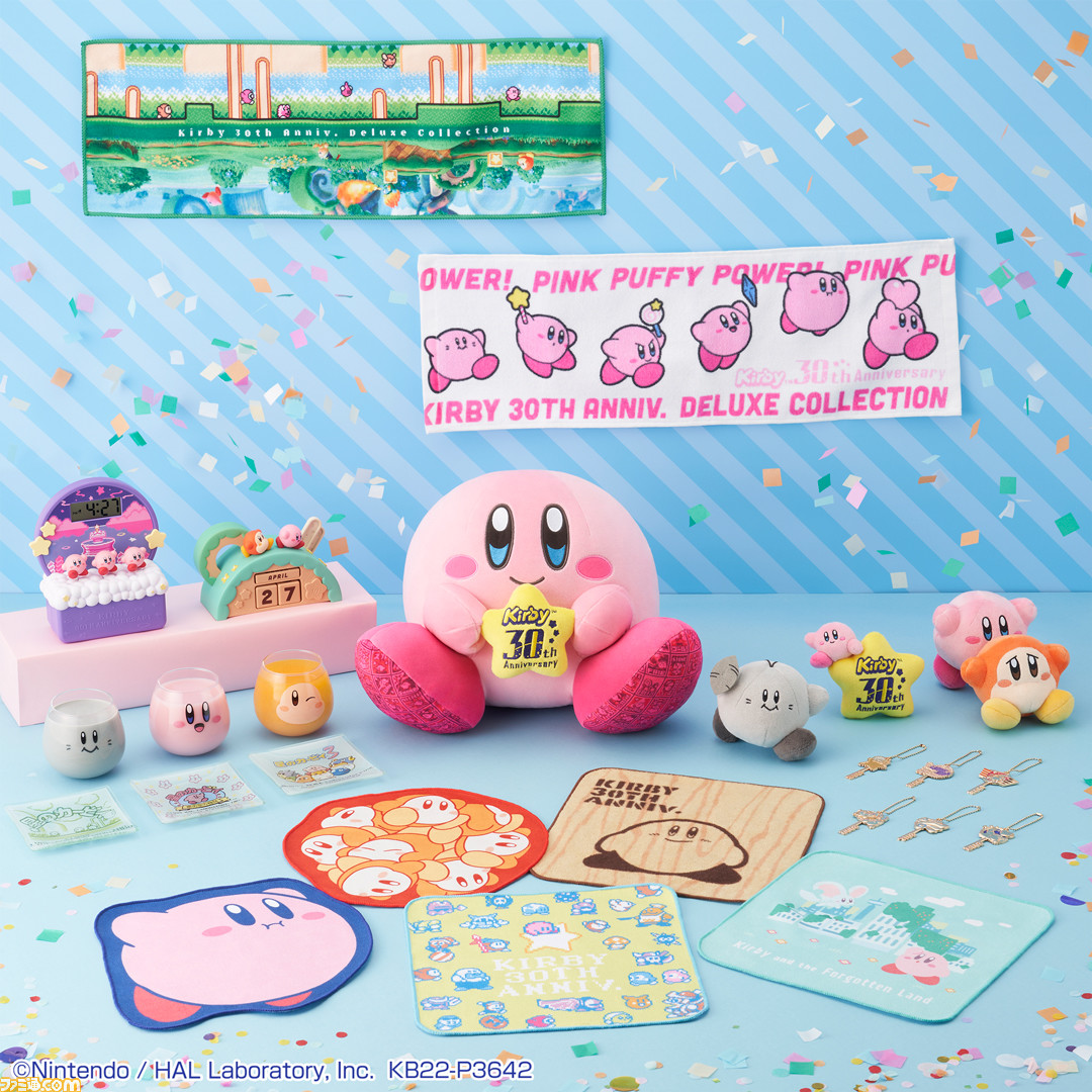 星のカービィ 30周年を記念した一番くじが本日発売 ステージクリアー時の あの Bgmが流れる時計が注目景品 カービィとワドルディの仲良し万年カレンダーにほっこり ゲーム エンタメ最新情報のファミ通 Com