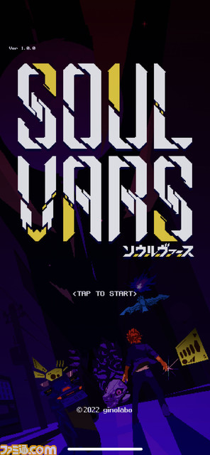 『キャプテン・ベルベット・メテオ:The Jump+ Dimensions』に『サマータイムレンダ』から小舟潮などが参戦。『ハテナの塔』や『SOULVARS』の新情報も!