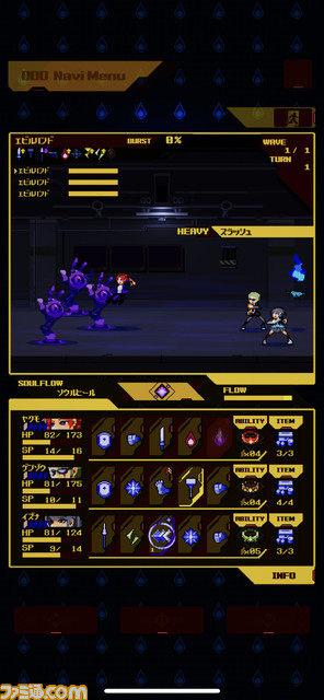 『キャプテン・ベルベット・メテオ:The Jump+ Dimensions』に『サマータイムレンダ』から小舟潮などが参戦。『ハテナの塔』や『SOULVARS』の新情報も!