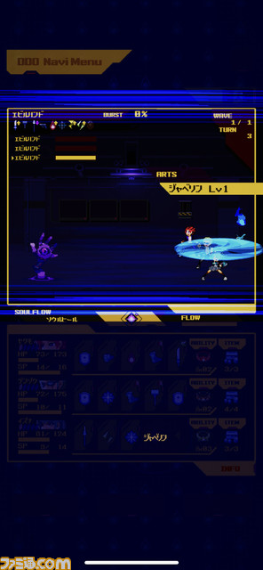 『キャプテン・ベルベット・メテオ:The Jump+ Dimensions』に『サマータイムレンダ』から小舟潮などが参戦。『ハテナの塔』や『SOULVARS』の新情報も!