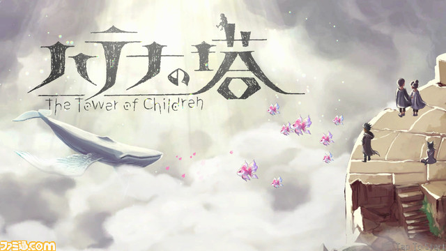 『キャプテン・ベルベット・メテオ:The Jump+ Dimensions』に『サマータイムレンダ』から小舟潮などが参戦。『ハテナの塔』や『SOULVARS』の新情報も!