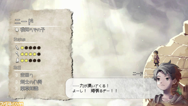 『キャプテン・ベルベット・メテオ:The Jump+ Dimensions』に『サマータイムレンダ』から小舟潮などが参戦。『ハテナの塔』や『SOULVARS』の新情報も!