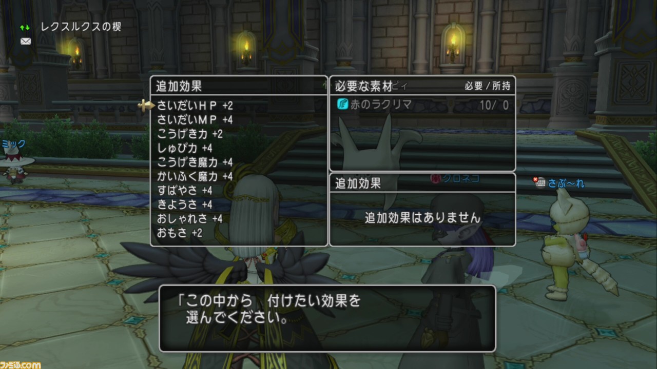 ドラゴンクエスト公式ガイドブック |本 | 通販 | Amazon