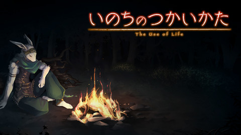 ゲームブック風マルチエンディングRPG『いのちのつかいかた』のアーリーアクセス版がSteamにて配信。1章での選択で主人公の運命が大きく変わる