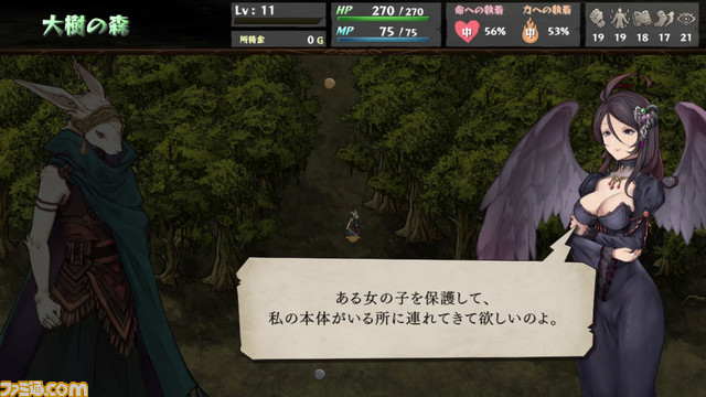 ゲームブック風マルチエンディングRPG『いのちのつかいかた』Steamにて2章まで遊べる体験版配信。1章での選択で主人公・ゴーシュの運命が大きく変わる