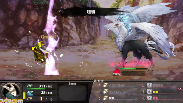 ゲームブック風マルチエンディングRPG『いのちのつかいかた』Steamにて2章まで遊べる体験版配信。1章での選択で主人公・ゴーシュの運命が大きく変わる