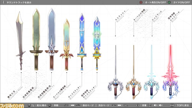 2D探索アクション『LOST EPIC』PS5/PS4版発売、Steam版フルリリースが7月28日に決定。早期アクセス版では新たなエリアやボス、 クエストなどが追加